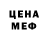 Печенье с ТГК марихуана Ladimir Lebedev