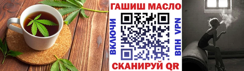 Cannafood марихуана  Купить закладки  Красновишерск 