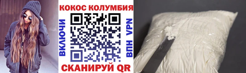 Купить закладки  Красновишерск  КОКАИН Fish Scale 