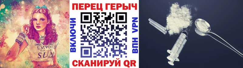 Купить где  Красновишерск  Героин VHQ 