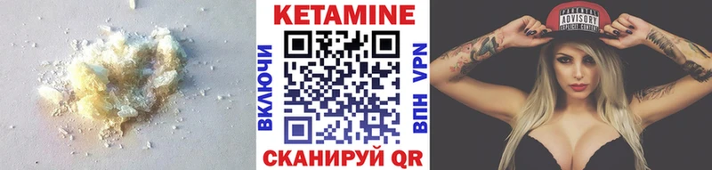 Кетамин ketamine Купить где Красновишерск
