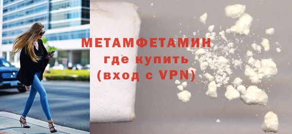 меф VHQ Балабаново