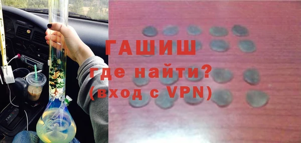 ALPHA PVP Баксан