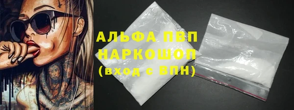 гашиш Балахна