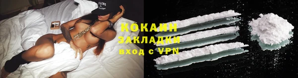 меф VHQ Балабаново