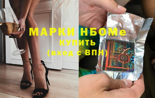ALPHA PVP Баксан