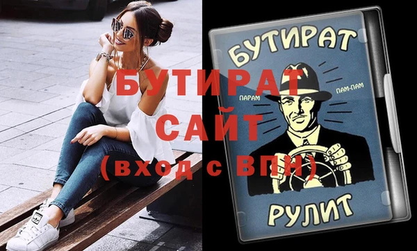 гашиш Балахна
