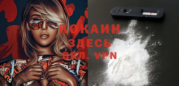 ALPHA PVP Баксан