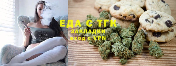 ALPHA PVP Баксан