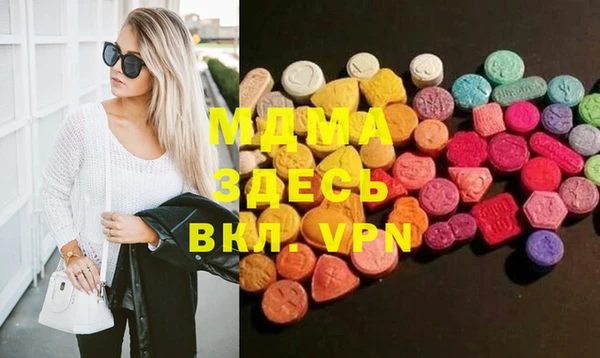 меф VHQ Балабаново