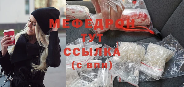 ALPHA PVP Баксан