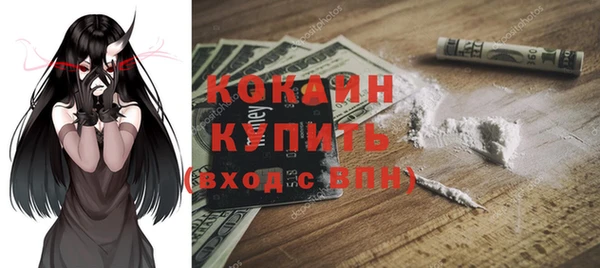 ALPHA PVP Баксан