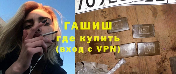 мдма Губаха