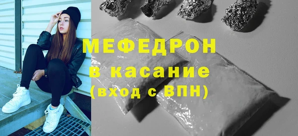 ALPHA PVP Баксан