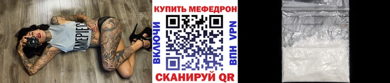 Купить  Красновишерск  МЯУ-МЯУ кристаллы 